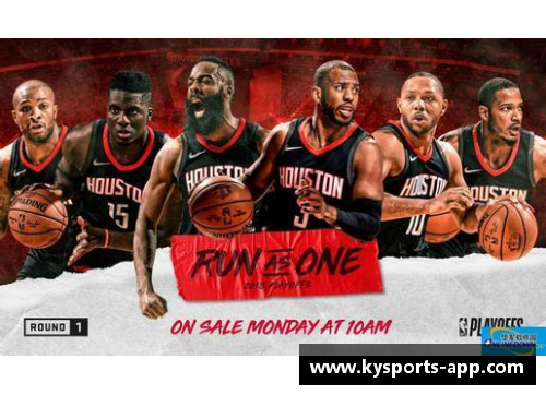 火箭8号领衔：新赛季团队腾飞之路