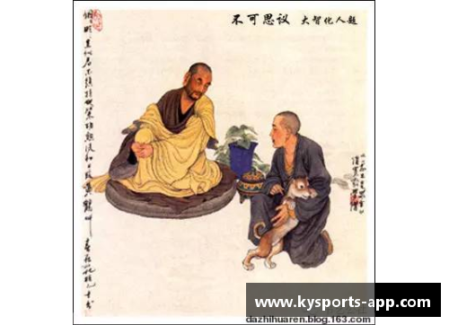 悟球经：禅师解析球员内在本质