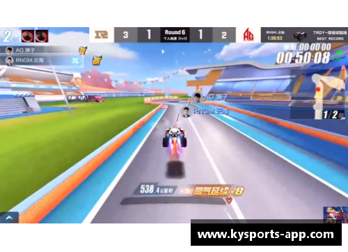 球场纷争：爱与竞技的边缘