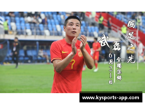刘建：中国足球之光